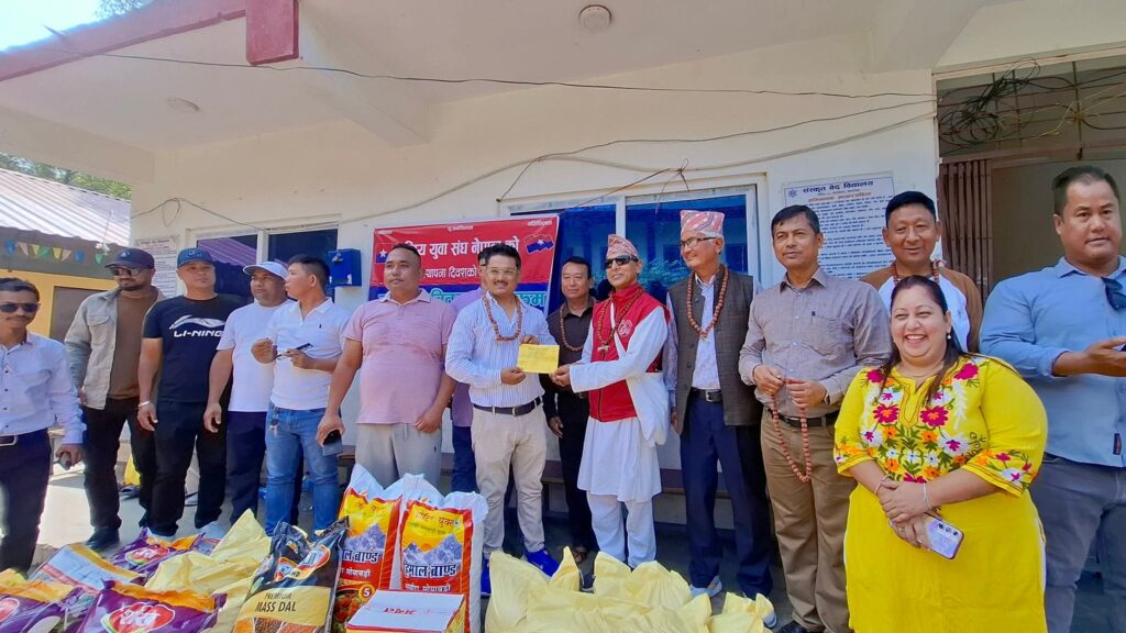 राष्ट्रिय युवा सङ्घद्वारा स्थापना दिवसको अवसरमा संस्कृत वेद विद्यालयमा खाद्यान्न सहयोग