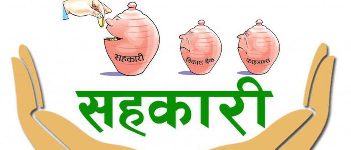 सहकारीका थप ३०४ जना साना बचतकर्ताको रकम फिर्ता