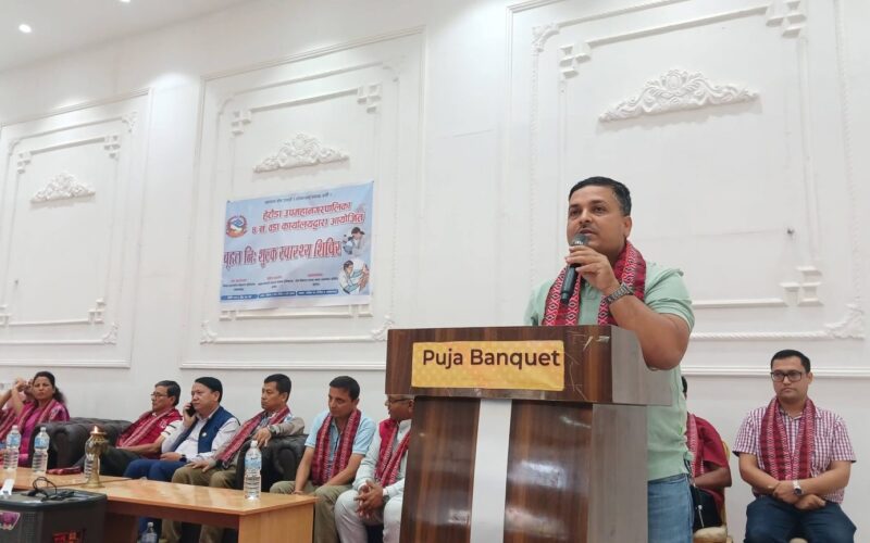 हेटौंडा–४ मा बृहत् निःशुल्क स्वास्थ्य शिविर सम्पन्न, ६ सयभन्दा बढीले सेवा लिए