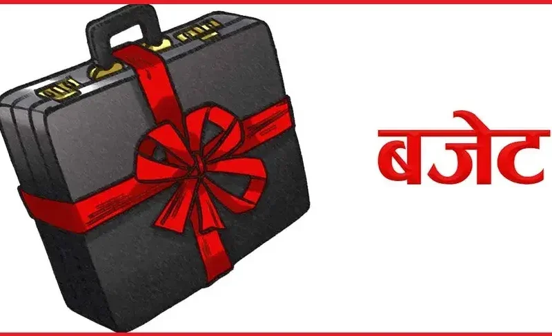 सातवटै प्रदेशहरुको बजेट आज : सुशासन र उत्पादनमा जोड