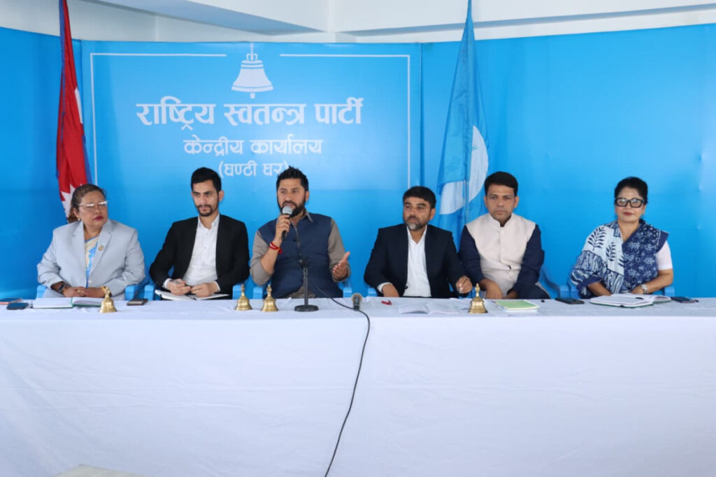 रास्वपाको प्रदेश अधिवेशन आजदेखि