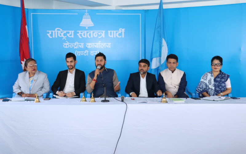 रास्वपाको प्रदेश अधिवेशन आजदेखि