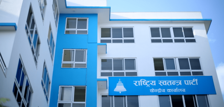 यी २८ जिल्लामा रास्वपाकोअधिवेशन आज हुँदै