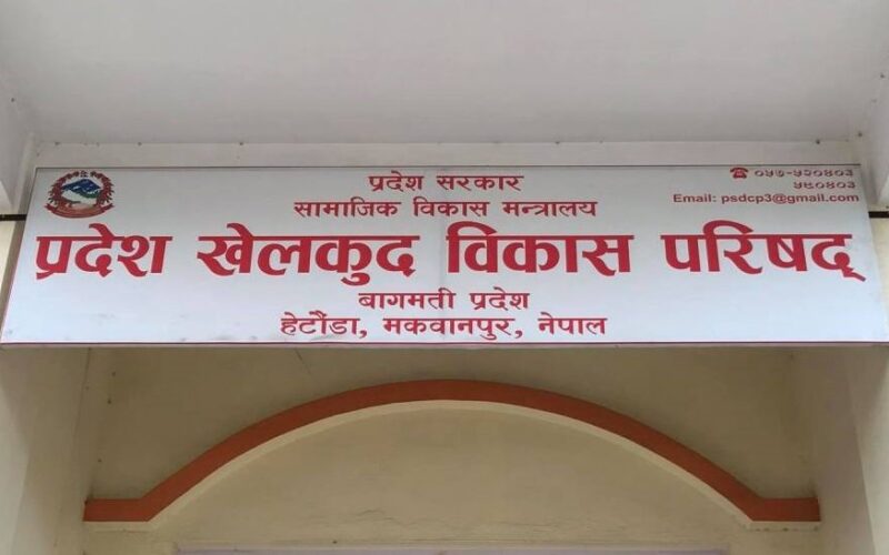 तेस्रो बागमती खेलकुद : पुरुष क्रिकेटमा मकवानपुर सेमिफाइनल प्रवेश