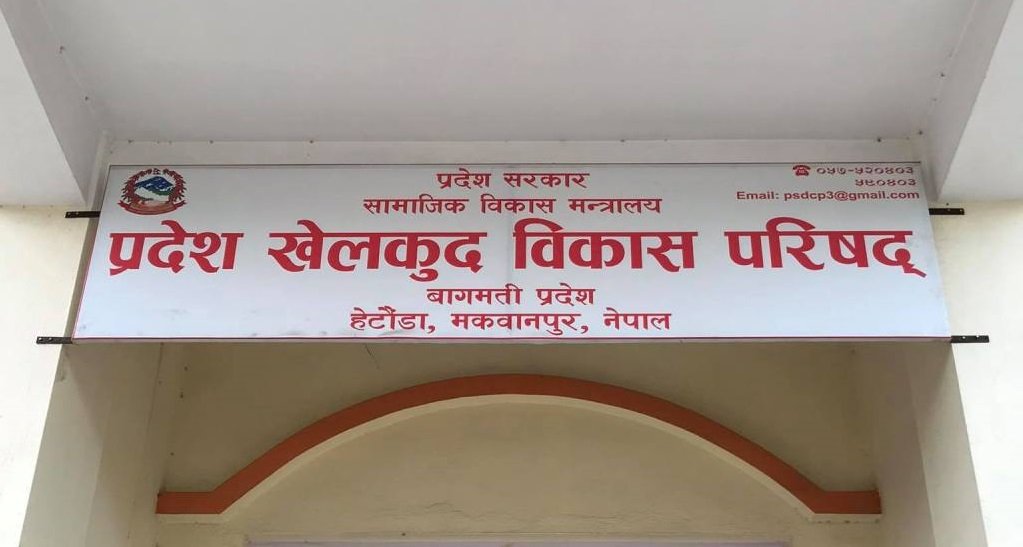 तेस्रो बागमती खेलकुद : पुरुष क्रिकेटमा मकवानपुर सेमिफाइनल प्रवेश