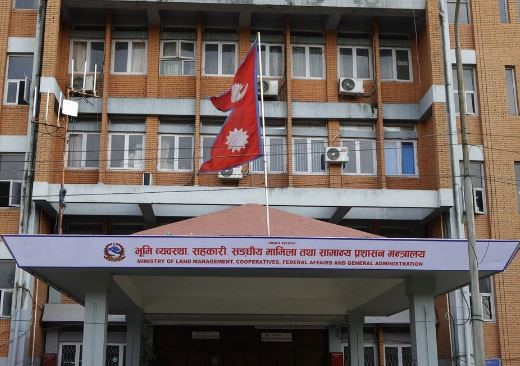 बाँझो जग्गालाई उपयोगमा ल्याउन भूमि बैंक सञ्चालन गर्दै सरकार