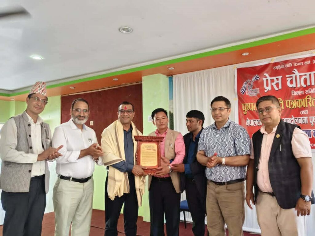 पुष्पलालको जन्मथलोमा स्मृति दिवस, पहिलो राष्ट्रिय पत्रकारिता पुरस्कार पौडेललाई