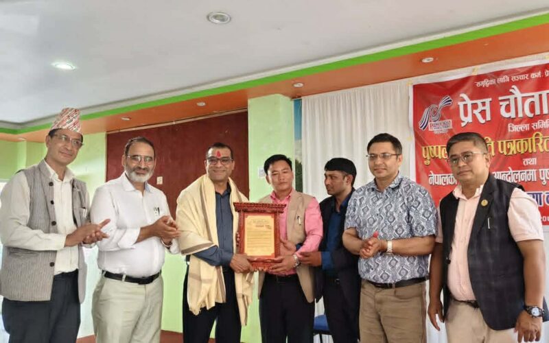 पुष्पलालको जन्मथलोमा स्मृति दिवस, पहिलो राष्ट्रिय पत्रकारिता पुरस्कार पौडेललाई