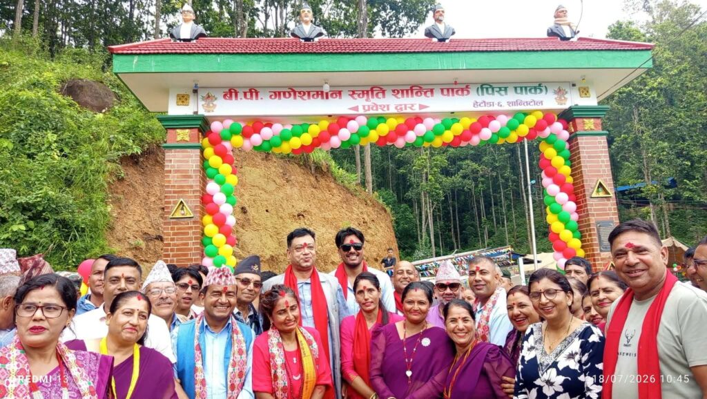 जनताकाे साथमा बागमती प्रदेश  मुख्यमन्त्री  बानियाँ