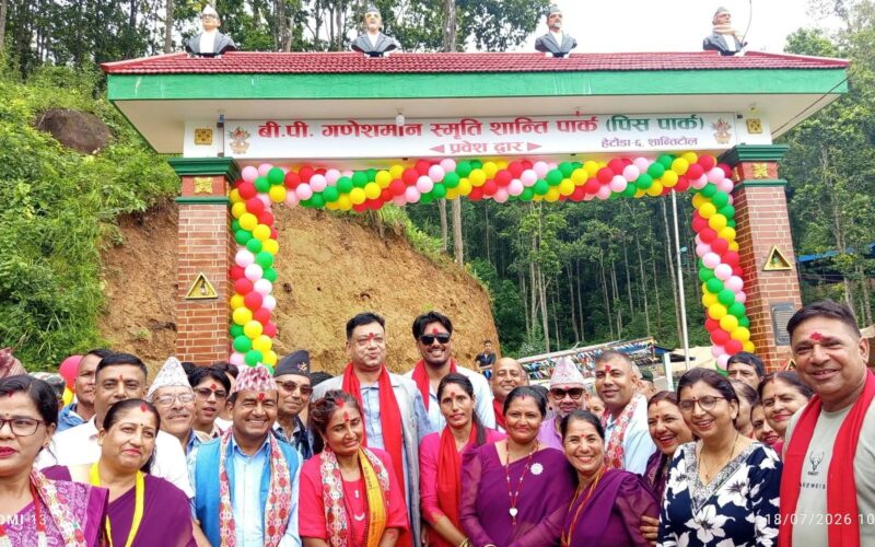 जनताकाे साथमा बागमती प्रदेश  मुख्यमन्त्री  बानियाँ