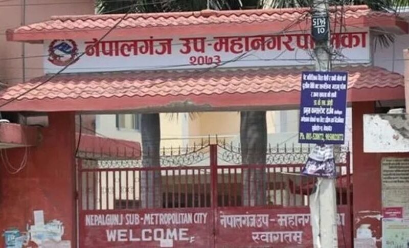 नेपालगन्ज उपमहानगरको एक अर्ब ७६ करोडको बजेट पारित
