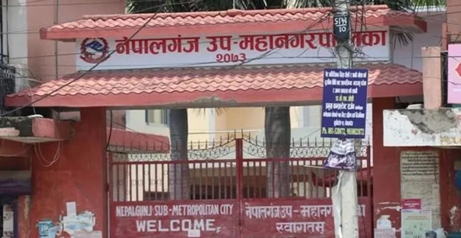 नेपालगन्ज उपमहानगरको एक अर्ब ७६ करोडको बजेट पारित