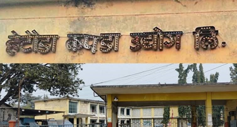 हेटौँडा कपडा उद्योग सञ्चालनको तयारी