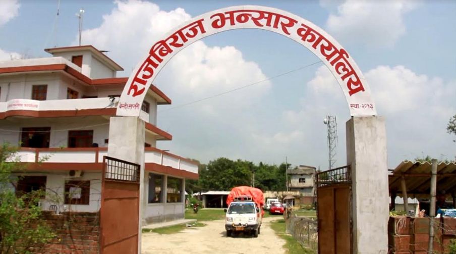 सप्तरी भन्सारद्वारा गत आर्थिक वर्षमा रु सात करोड ४२ लाख राजस्व सङ्कलन