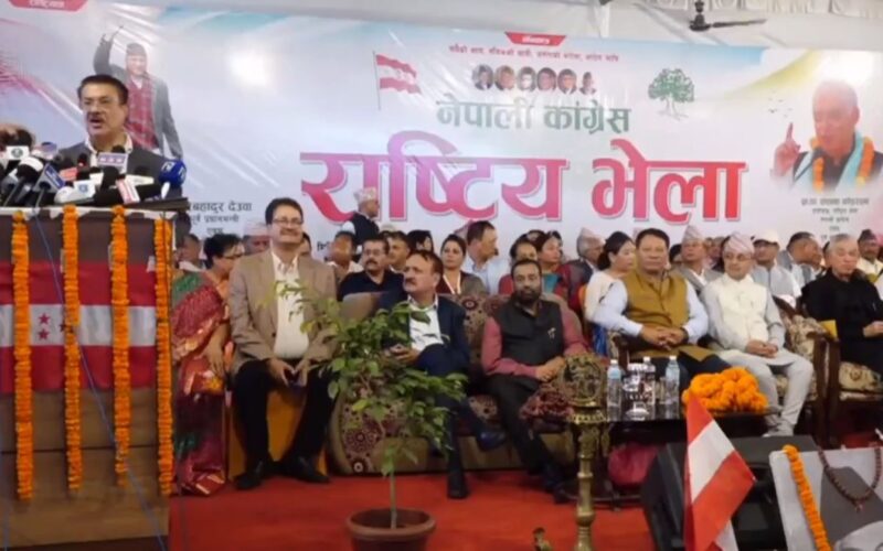कांग्रेसको संस्थापन इतर समूहको राष्ट्रिय भेला आजदेखि काठमाण्डौमा शुरु