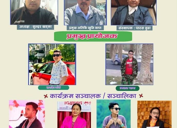 टिकटकमा लोकदोहोरीको भिडन्त, प्रथम हुनेलाई ३१ हजार