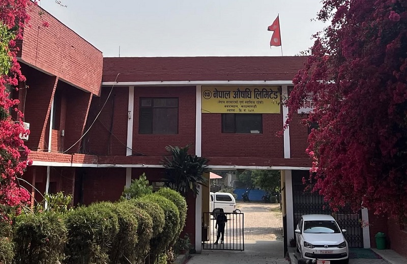 ‘नेपाल औषधि लिमिटेड २५ वर्षपछि नाफामा, ३७ प्रकारका औषधि उत्पादनको तयारी’