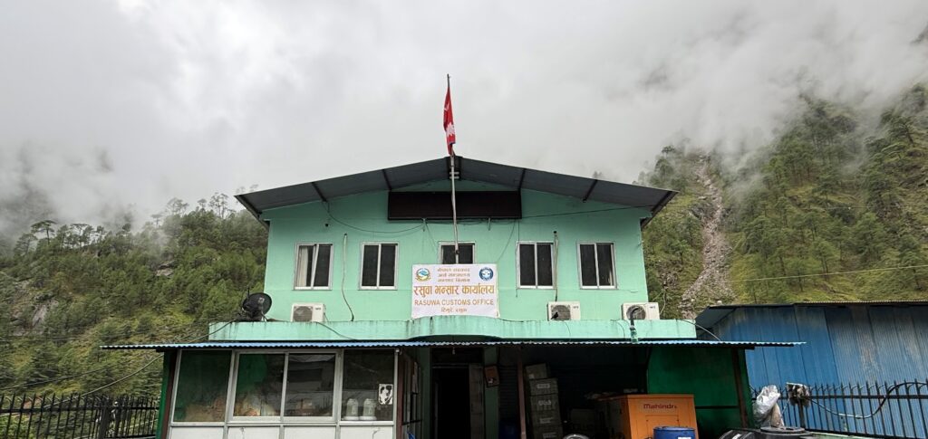 रसुवा भन्सार कार्यालयका १४ कर्मचारी सम्पर्कविहीन