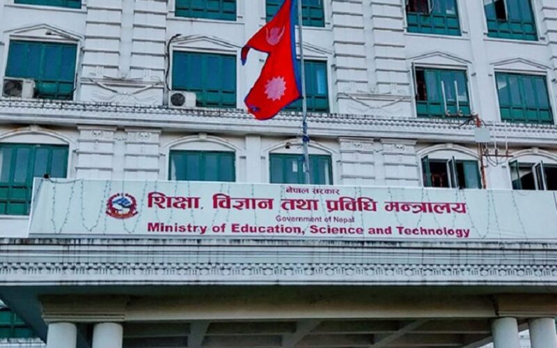 विश्वविद्यालयका सबै परीक्षा स्थगित गर्न सरकारको निर्देशन